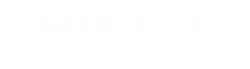 泊頭市昌新量具制造有限公司